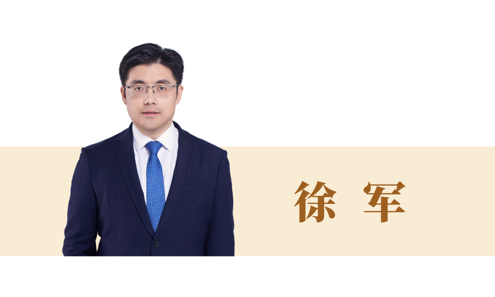 上海中夏律师事务所 主任 上海市律师协会 副会长 (5).png 上海中夏律师事务所 主任 上海市律师协会 副会长 (5).png